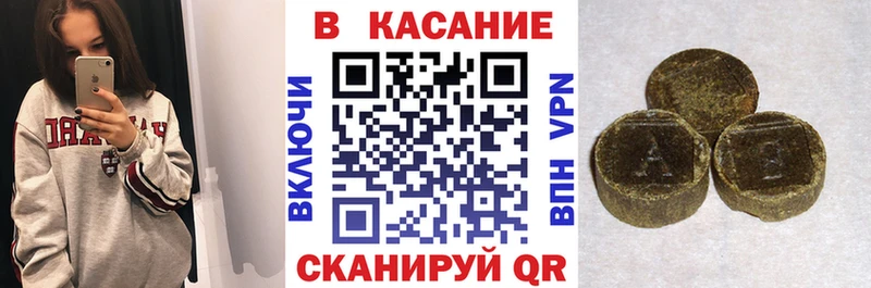 Сколько стоит Прохладный ГАШ  СОЛЬ  Псилоцибиновые грибы  Марихуана  МЕФ 