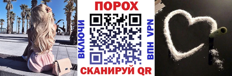 МЕГА ССЫЛКА дарк нет Telegram Amphetamine Розовый Прохладный