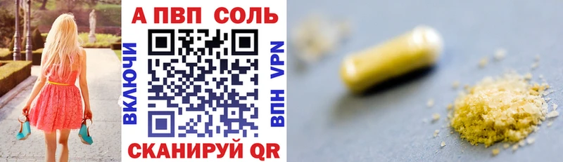 где купить наркотик  Прохладный  A PVP мука 