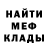 Метадон белоснежный Igor Noberto