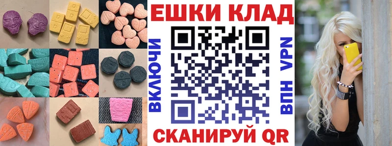 ЭКСТАЗИ TESLA  Прохладный 