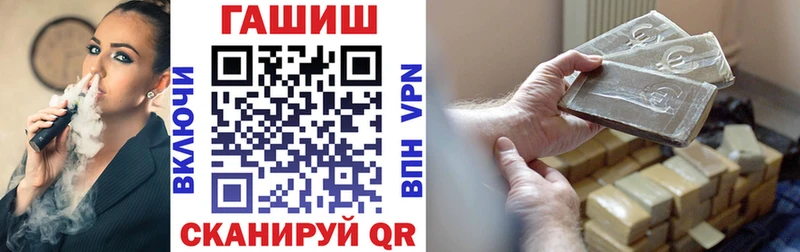 ГАШ VHQ  Прохладный 