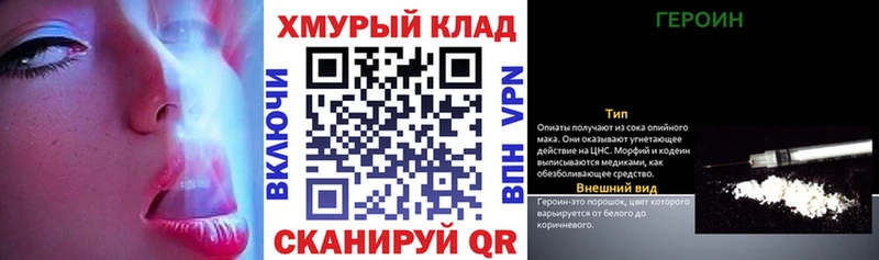 Героин Афган  Прохладный 