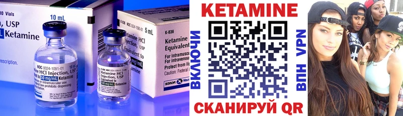 Кетамин ketamine  гидра как зайти  Прохладный 