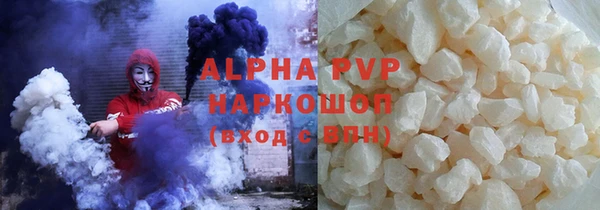 сатива Аркадак