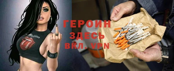 ПСИЛОЦИБИНОВЫЕ ГРИБЫ Армянск