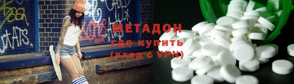 ПСИЛОЦИБИНОВЫЕ ГРИБЫ Армянск