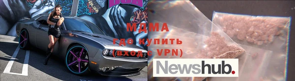 МДПВ Арсеньев
