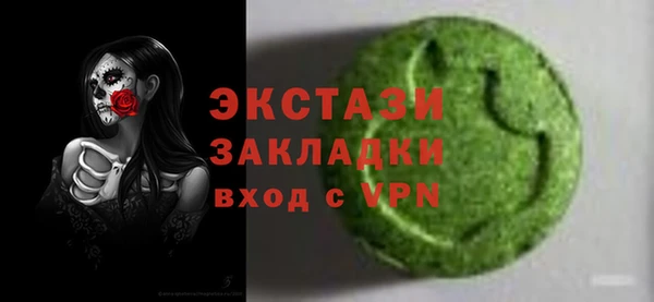 сатива Аркадак