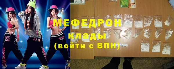ПСИЛОЦИБИНОВЫЕ ГРИБЫ Армянск