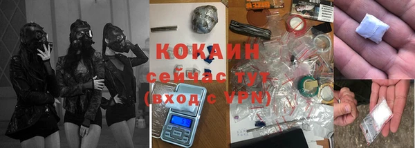 ПСИЛОЦИБИНОВЫЕ ГРИБЫ Армянск