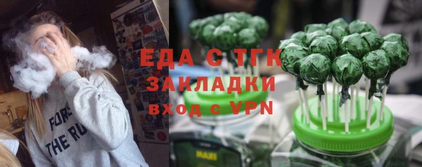 сатива Аркадак