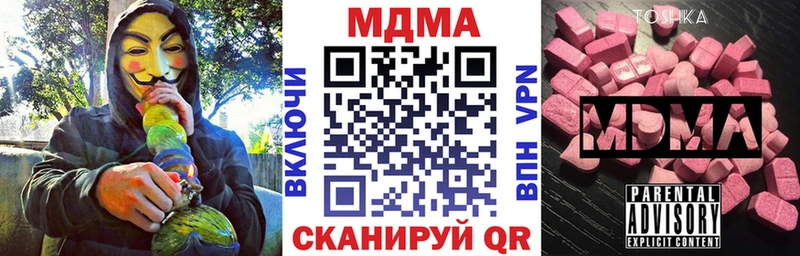 дарнет шоп  Прохладный  МДМА crystal 
