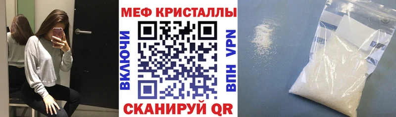 mega как войти  Прохладный  МЯУ-МЯУ 4 MMC  где купить наркоту 