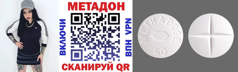 Метадон белоснежный  Прохладный 