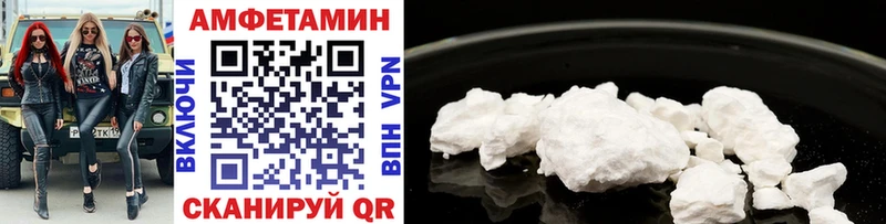 Метамфетамин Methamphetamine  Прохладный 