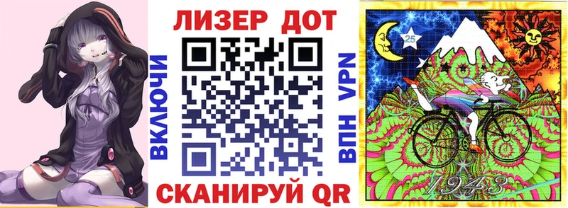 Марки N-bome 1500мкг Прохладный
